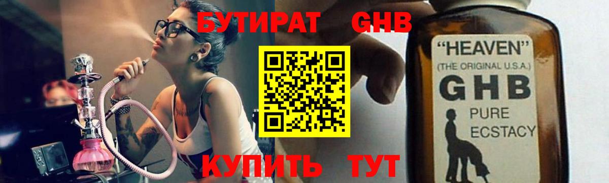 ГАШИШ Елабуга