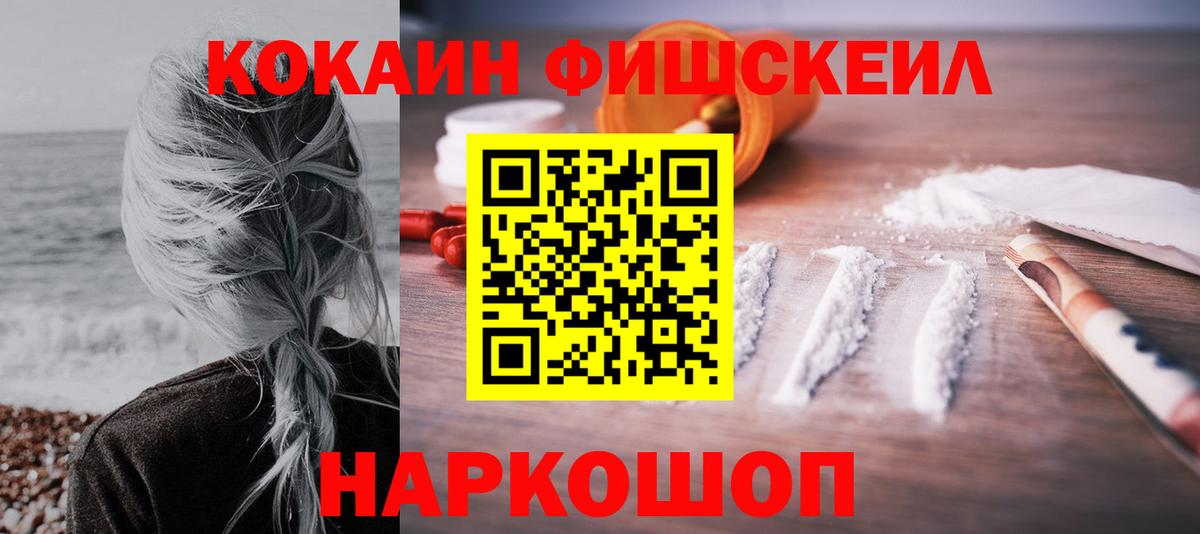 Елабуга  Кокаин Колумбийский  Cocaine Columbia  Вход с VPN 