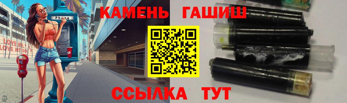 Гашиш Изолятор  сколько стоит  Вход с VPN  Елабуга  Гашиш AMNESIA HAZE 