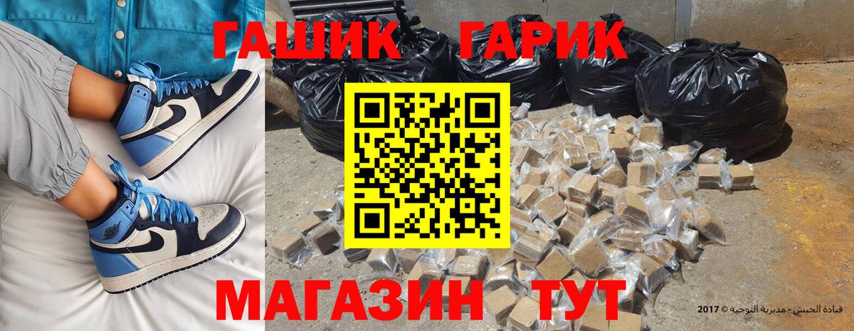 COCAIN  Каннабис  Мефедрон  Alpha-PVP СОЛЬ   Елабуга  ГАШ  Купить наркотик  Вход с VPN  Мефедрон кристаллы 