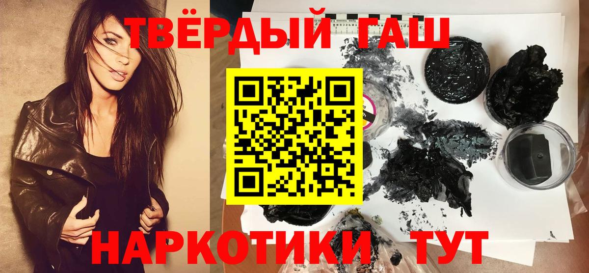 ГАШИШ гарик Елабуга