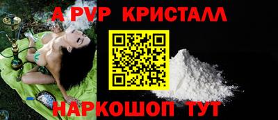 таблы Краснокаменск
