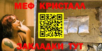 таблы Краснокаменск
