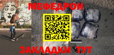 мет Кулебаки