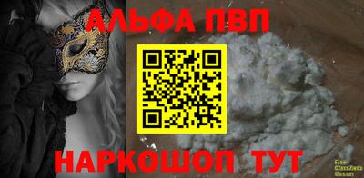 гашиш Кунгур