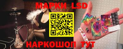таблы Краснокаменск