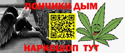 таблы Краснокаменск