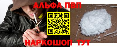 таблы Краснокаменск