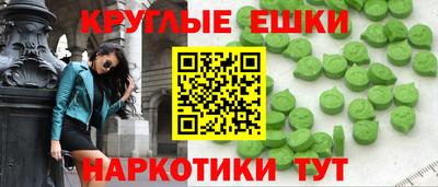 трава Краснознаменск