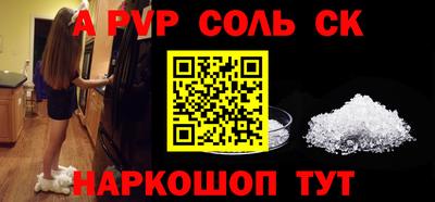 гашиш Кунгур