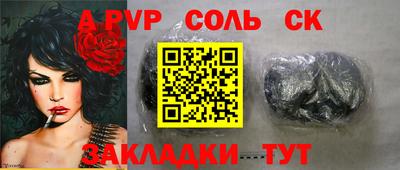 трава Краснознаменск