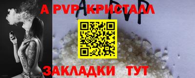 трава Краснознаменск