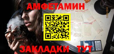 мет Кулебаки