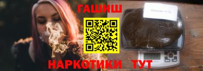 каннабис Кумертау