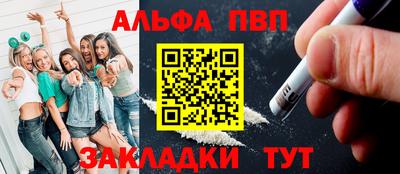 каннабис Кумертау