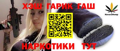 каннабис Кумертау