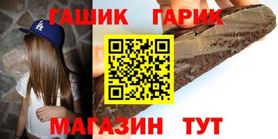 таблы Краснокаменск