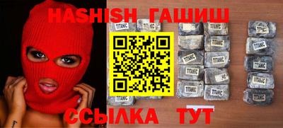 трава Краснознаменск