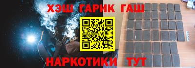 гашиш Кунгур