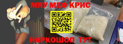 мет Кулебаки