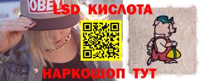 таблы Краснокаменск