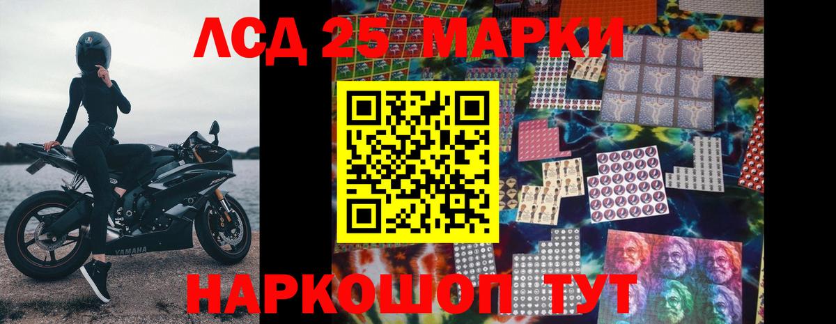 Лсд 25 экстази ecstasy  Вход с VPN  ЛСД экстази ecstasy  Елабуга 