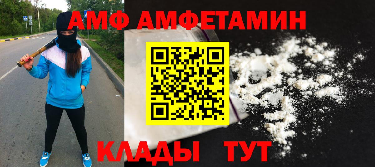 Елабуга  Первитин  Вход с VPN  Метамфетамин пудра  Метамфетамин пудра 