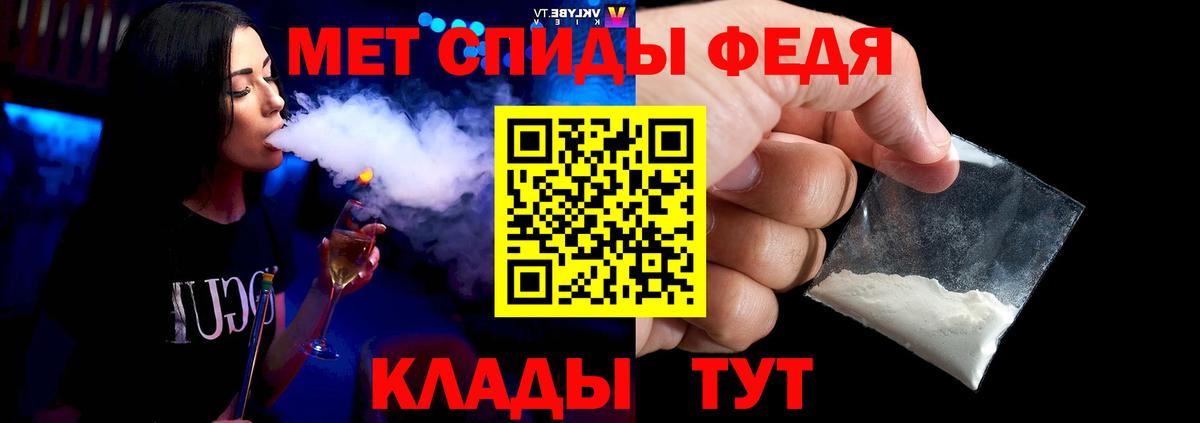 Первитин Methamphetamine Елабуга