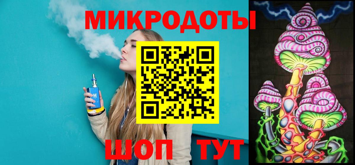 Елабуга  Галлюциногенные грибы Cubensis  Вход с VPN 